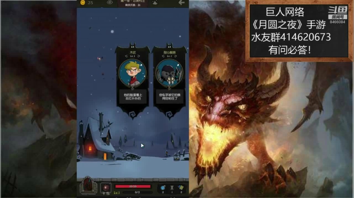 大神！带萌萌！月圆之夜！ 2020-10-30 21点场
