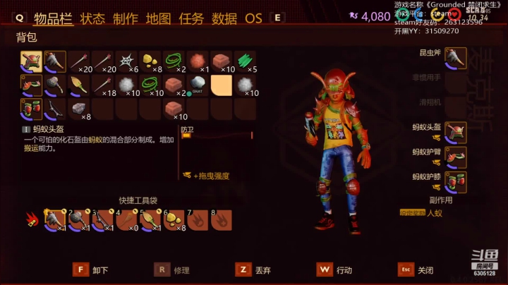 《禁闭求生》颤抖吧虫子！ 2020-11-01 12点场