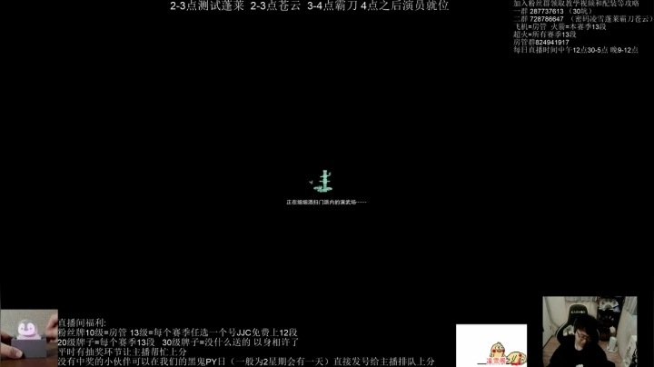 【衍凌蓬苍霸】苍云吃鸡操作起来 2020-11-02 16点场