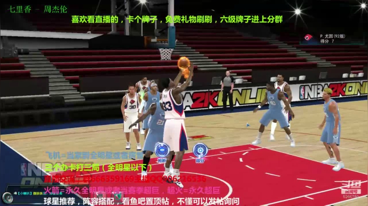 办卡上号，效率上星了 2020-11-01 18点场