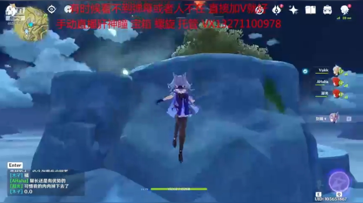 帮肝神瞳宝箱 帮打螺旋 2020-10-27 19点场