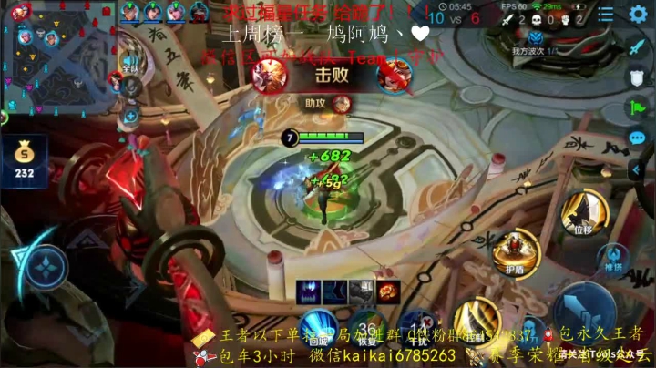 第一赵云 带粉上分 99胜率 来就能上 2020-11-01 19点场