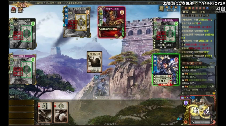 【虎牢关】三英战吕布 2020-11-02 21点场