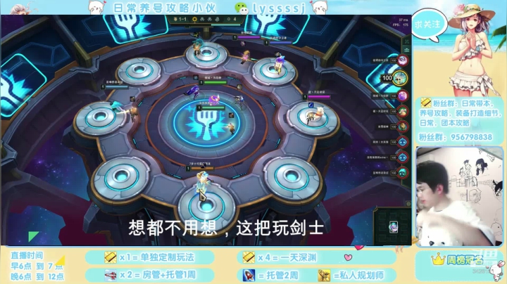 DNF手游-延期后主播在干嘛？第一集