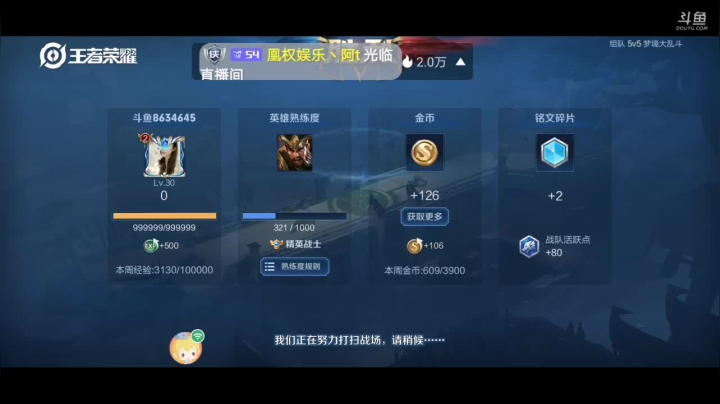 无解一起看最肝时长夏洛特烦恼冲排名！ 2020-11-03 13点场