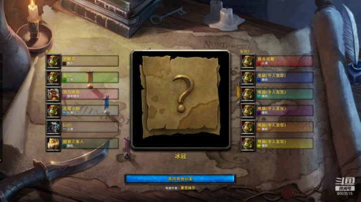 【魔兽争霸】QQ1733383的精彩时刻 20201103 1V6 被暴揍