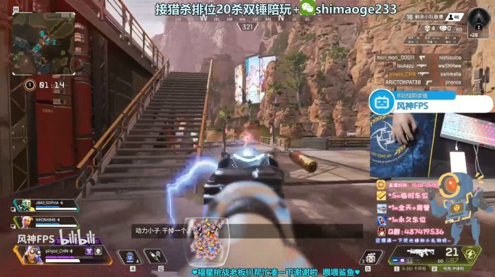 单排动力小子23杀6000伤害。接排位20杀