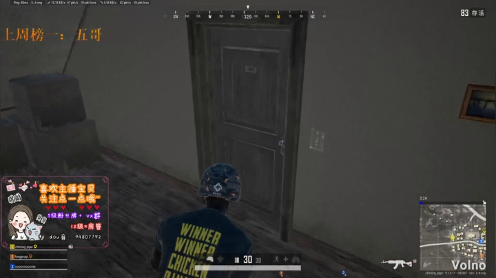 居王回来了 2020-11-02 15点场