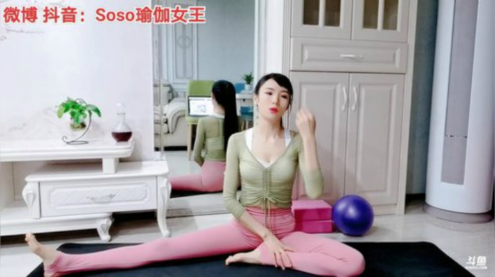 【户外】Soso瑜伽女王的精彩时刻 20201103 20点场