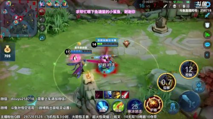 我在斗鱼看国服万场猴王宅哥直播王者荣耀