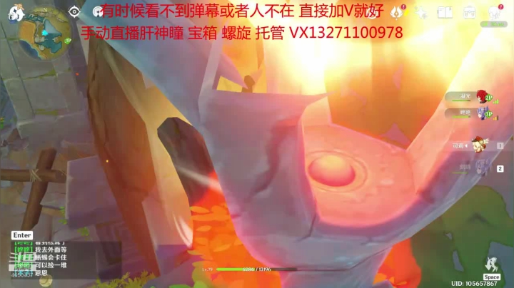 帮肝神瞳宝箱 帮打螺旋 2020-10-27 21点场