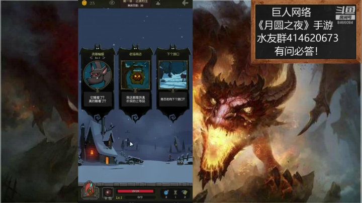 大神！带萌萌！月圆之夜！ 2020-10-31 10点场