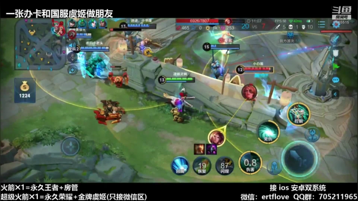 晚上六点半回来直播 2020-11-02 20点场