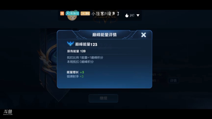 周年庆回放
