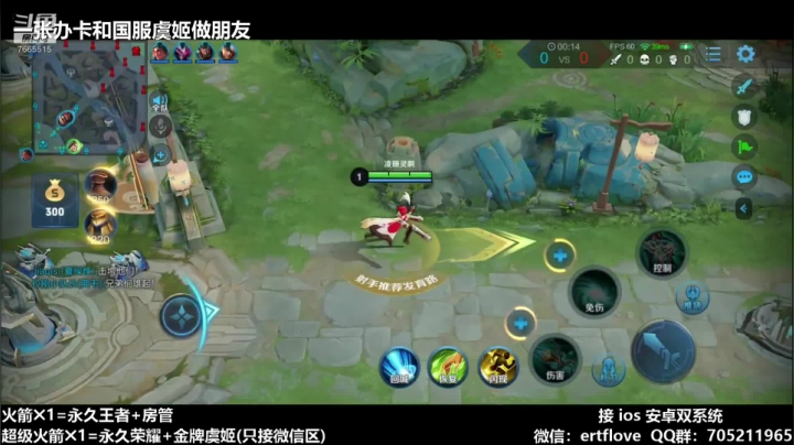 晚上六点半回来直播 2020-11-02 22点场