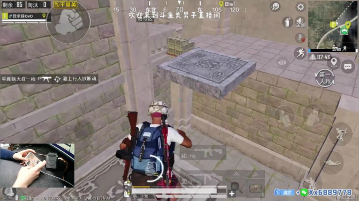 1v4：一个人也要像一支军队 2020-11-03 13点场