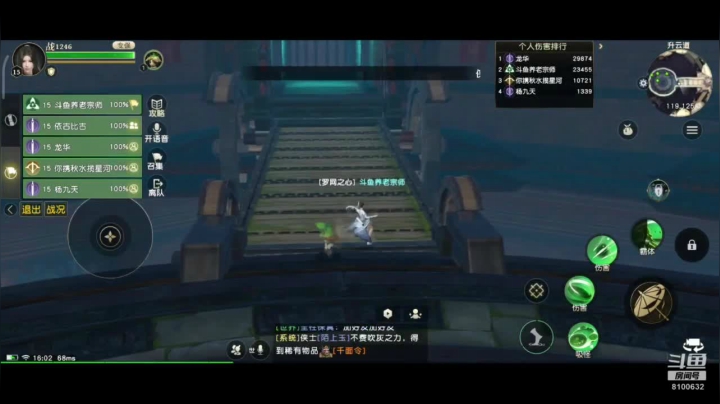 养老进行时中 2020-11-03 15点场