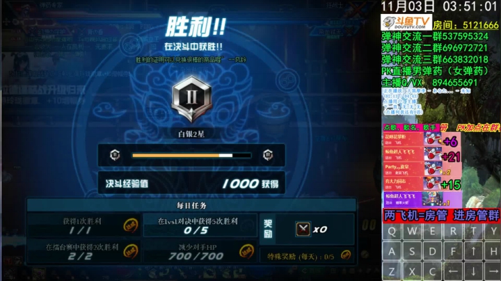 弹药PK 一看就会一玩就废 2020-11-03 03点场