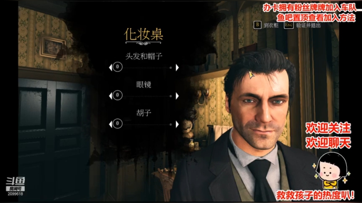 drop top 我像一个傻瓜~~~ 2020-11-02 19点场