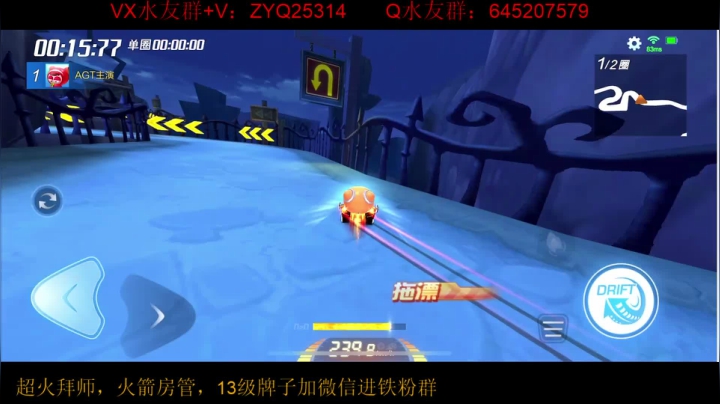 冲冲冲 加油，二八大杠gogogo 2020-11-02 21点场
