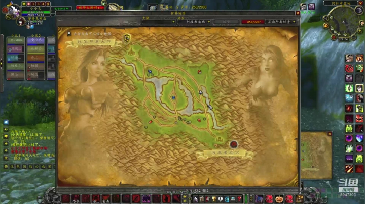 11月3日小队阿拉希