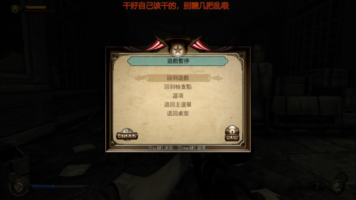 生化奇兵：无限 756959 2020-11-02 13点场