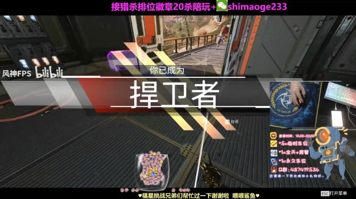 风神:带妹22杀4406伤幻象。帮打排位20杀双锤