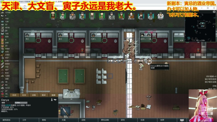 天津-大文盲 2020-11-01 22点场