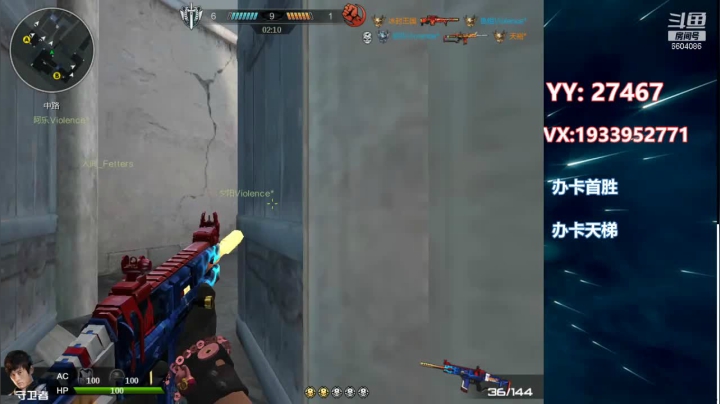 大约在冬季~······ 2020-11-02 01点场