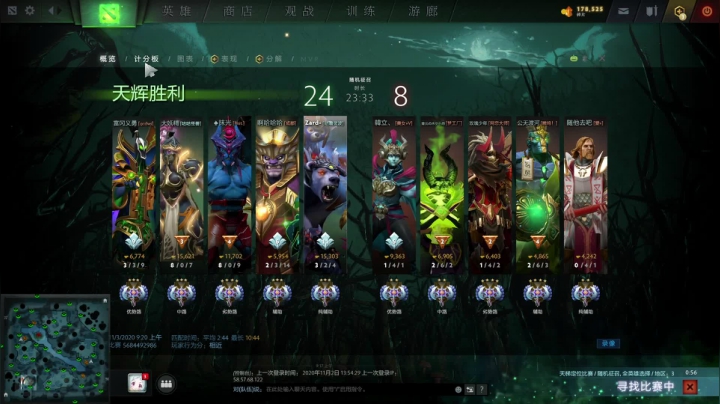 zard1991 2020-11-03 09点场