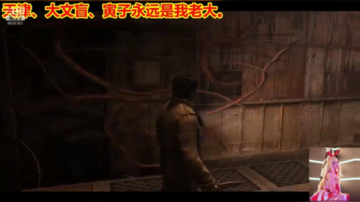 录像 2020-11-01 20点场