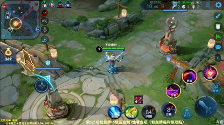 我在斗鱼看纯白直播王者荣耀