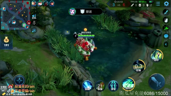 国服第一惩击瑶瑶蔡文姬教学！第一辅助！ 2020-11-03 10点场