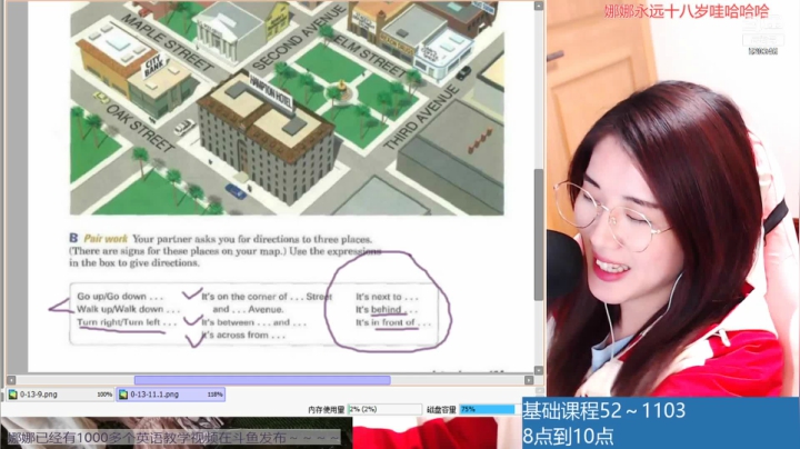 娜娜：今天有个PPT要加班，开一会 2020-11-03 20点场