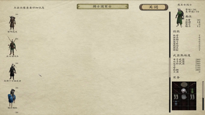 潘德的语言！@ 2020-11-03 03点场