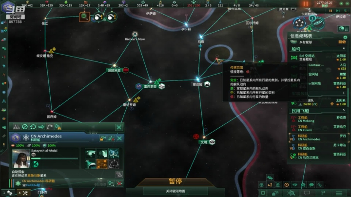【老烟】战场兄弟传奇mod 2020-11-02 22点场