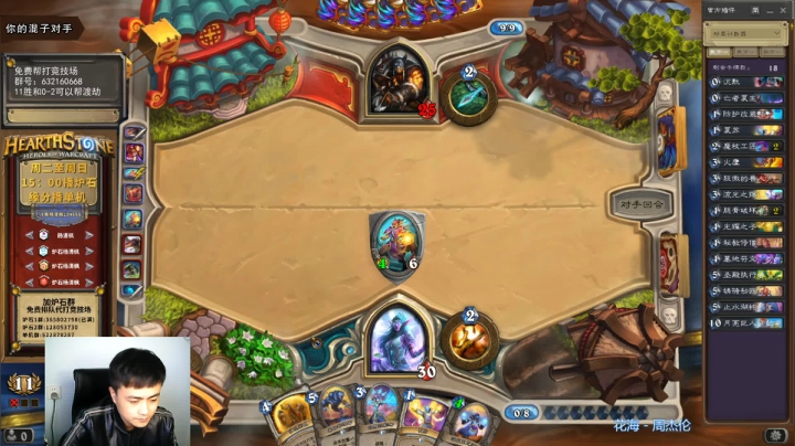 一个月30多个12胜的主播 现场吹牛！ 2020-11-03 15点场