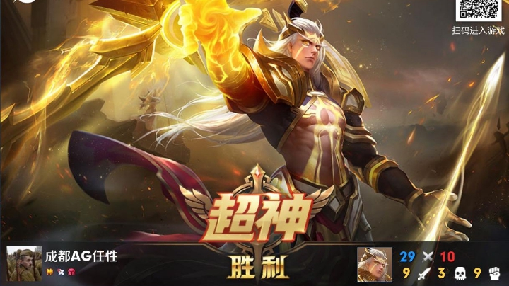 使命召唤online