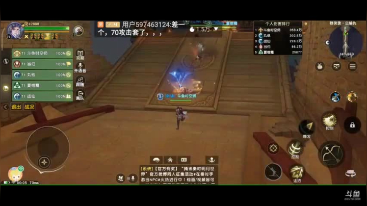 宇宙星空63652_趣味乐高活力无限的直播间全网最凉游戏区2020-08-1422点场_斗鱼