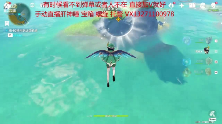 帮肝神瞳宝箱 帮打螺旋 2020-10-26 17点场
