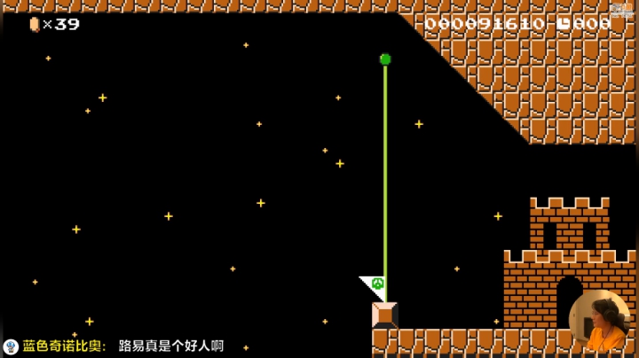 【马里奥制造】超级小桀的精彩时刻 20201103 16点场