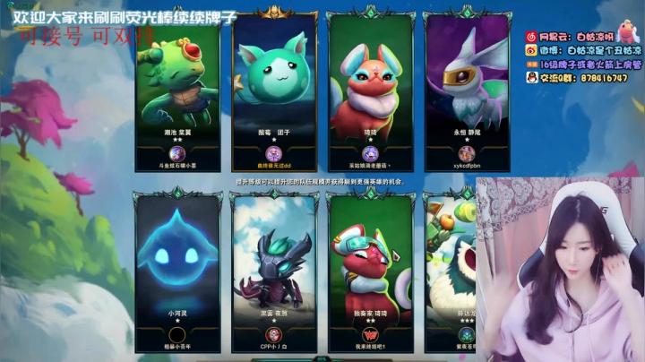 白菇凉:上单铁妈妈 2020-11-03 16点场