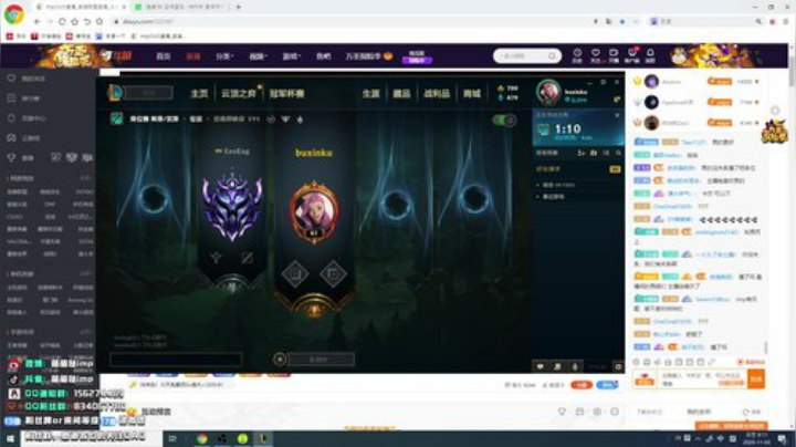 【英雄联盟】impOUO的精彩时刻 20201103 09点场