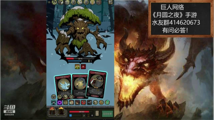 大神！带萌萌！月圆之夜！ 2020-10-30 19点场