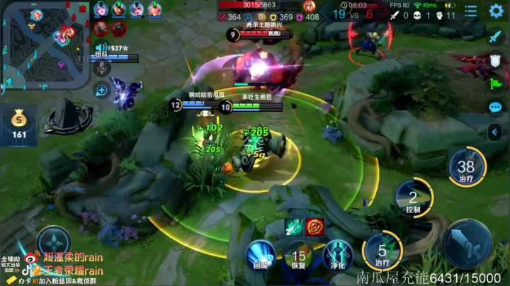 国服第一惩击瑶瑶蔡文姬教学！第一辅助！ 2020-11-03 12点场