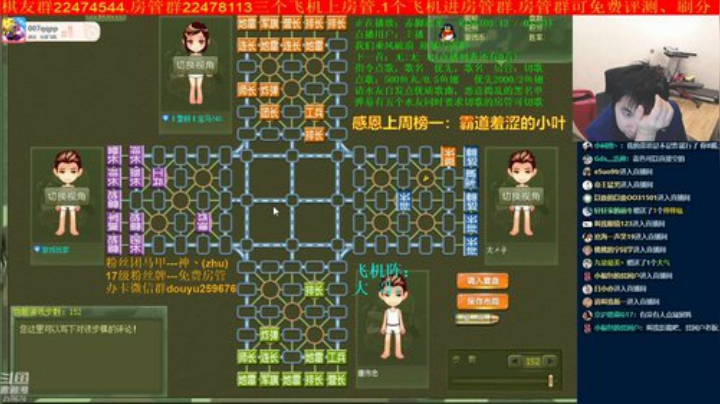 【棋牌娱乐】神机小诸葛的精彩时刻 20201103 20点场