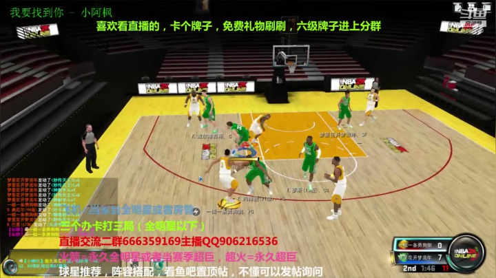 办卡上号，效率上星了 2020-11-01 22点场
