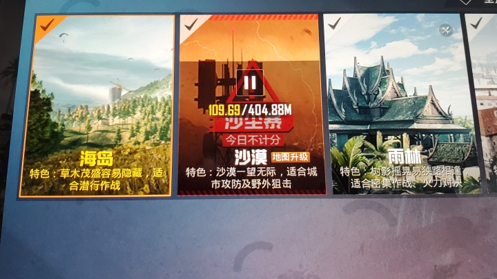【和平精英】水友给力，一晚躺三鸡