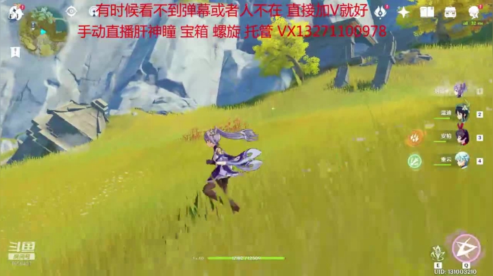 帮肝神瞳宝箱 帮打螺旋 2020-10-26 21点场