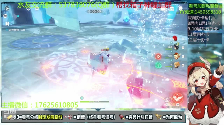 帮打深渊箱子神瞳，新手指导0.0 2020-10-29 18点场